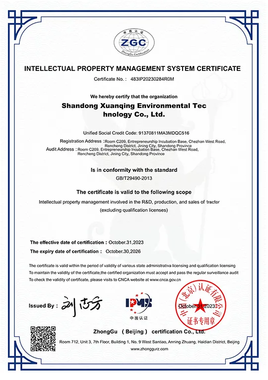 Tractor certification validity document for XQ Machinery manufacturing and product qualification