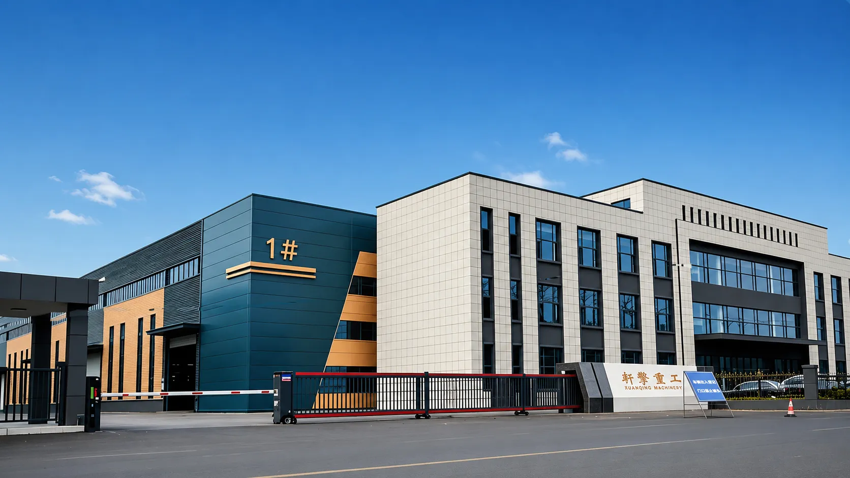 XQ Machinery manufacturing facility and production base